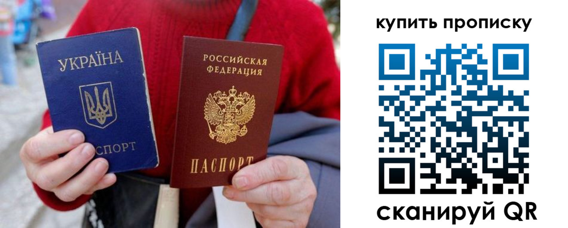 пропишу в квартире в Отрадном